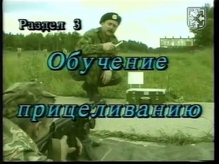 Обучение прицеливанию АК (1)
