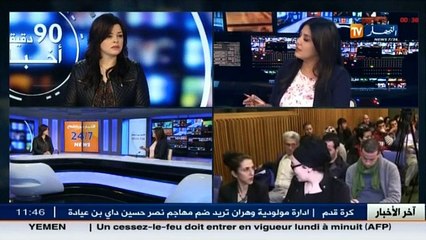 مكتب ITN يفتتح مجال العودة للكفاءات الجزائرية المغتربة للجزائر لإدماجها في المشروع التنموي