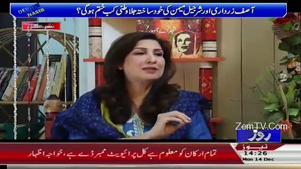 Hamza Shahbaz Said That Ch Nisar Ran Away In Pervez Musharraf Tenure-- Shehla Raza