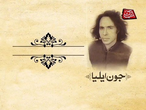 Abb Takk - Jaun Elia - Quote 2