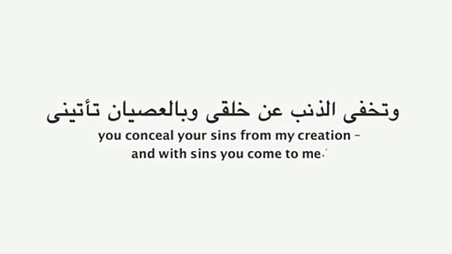 The Poem that made Imam Ahmad Cry ᴴᴰ ┇ Poetry ┇ The Daily Reminder ┇