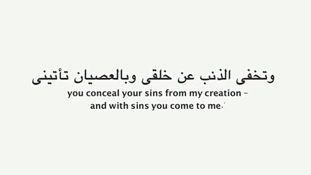 The Poem that made Imam Ahmad Cry ᴴᴰ ┇ Poetry ┇ The Daily Reminder ┇