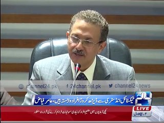 LAHORE: Chairman APTMA Punjab Amir Fayyaz holds press conference