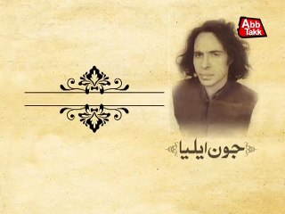 Abb Takk - Jaun Elia - Quote 4