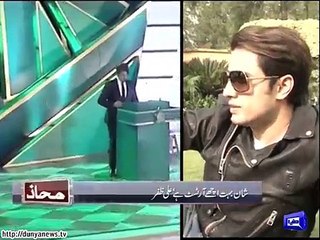 I respect Shaan but he should respect us too- Ali Zafar