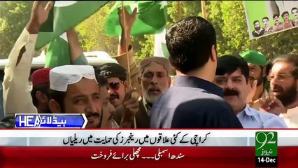 Headlines – 03:00 PM – 14 Dec 15 - 92 News HD