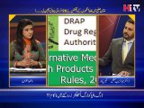 Sehat Agenda - Drug Regulatory Authority Of Pakistan - HTV