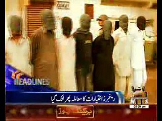 Waqtnews Headlines 05:00 PM 14 December 2015
