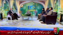 Jaan-E-Rehmat – 14 Dec 15 - 92 News HD