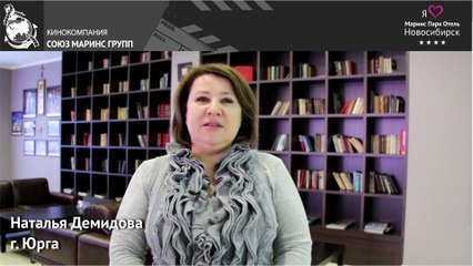 Гостья была в шоке от такого гостеприимства в отеле «Маринс Парк Отель Новосибирск»