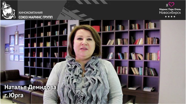 Гостья была в шоке от такого гостеприимства в отеле «Маринс Парк Отель Новосибирск»