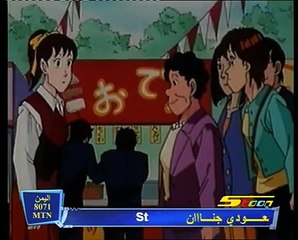 أنا وأخواتي الحلقة 53