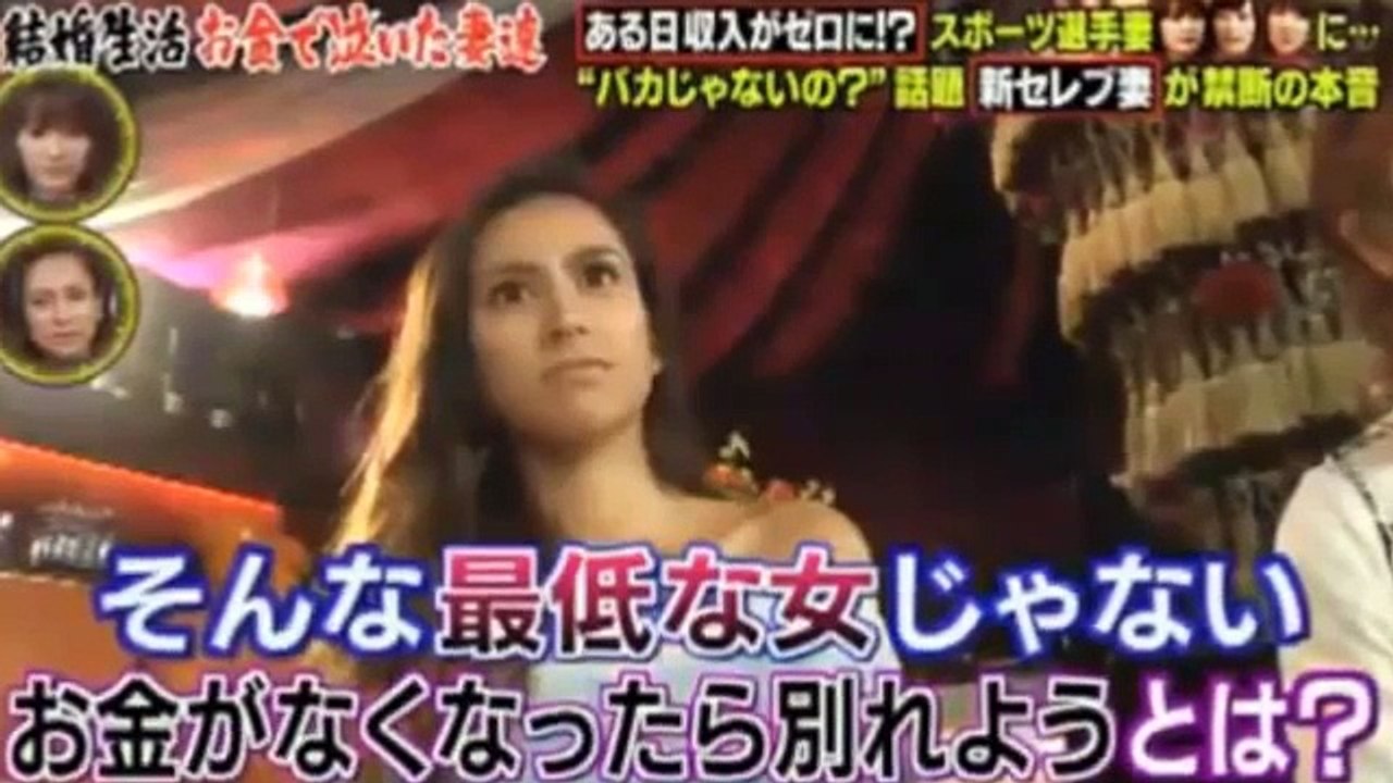 Malia マリア Vs大沢ケイミ 結婚観でバトル勃発 きれいごと Dailymotion Video