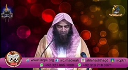 Sunnat Ke Mutabiq Darhi Ki Had kya Hai  By Syed Tauseef Ur Rehman