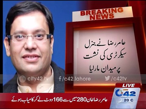 Amir Raza won the seat of General secretary in Electronic media Reporters Association Elections