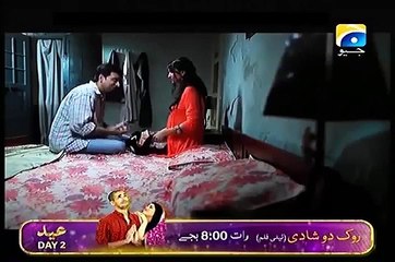 Paras Episode 29 On Geo Tv 23 September 2015