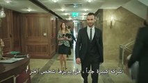 مسلسل العشق المر - إعلان الحلقة 1 مترجم للعربية