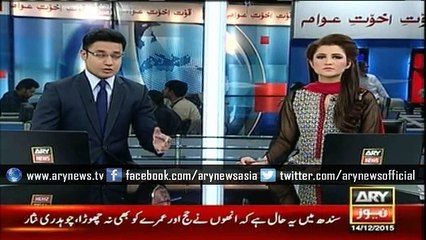 Ch Nisar says land grabbers occupied Sindh