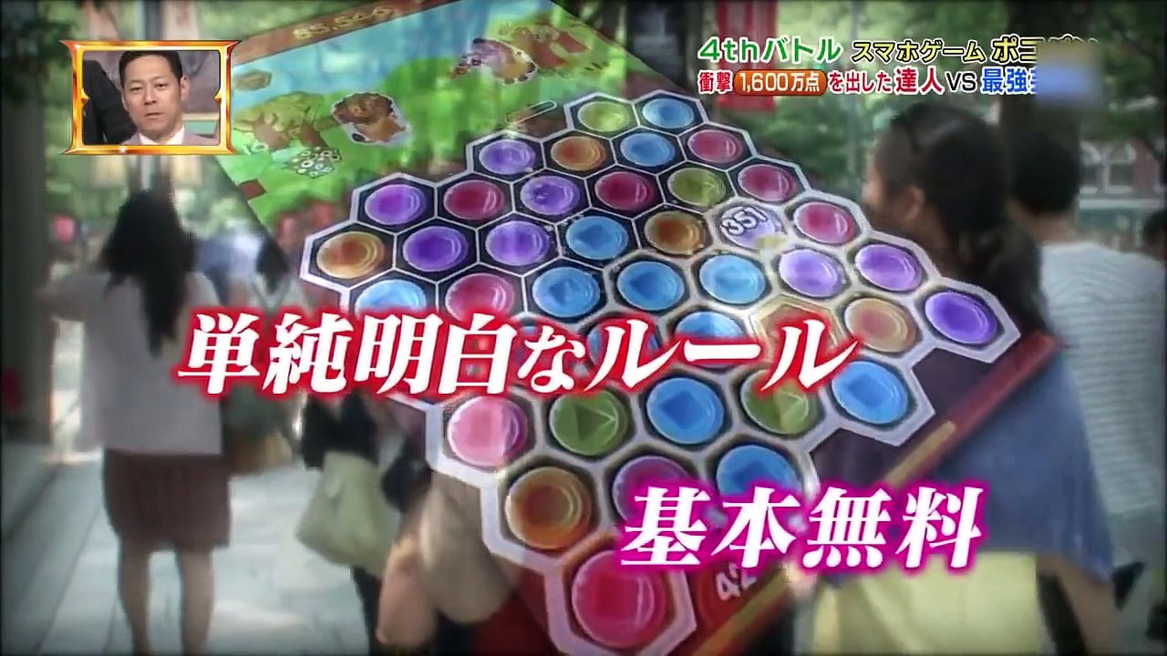 【放送事故】 AKB48 大家志津香 パンツ見せて ポコパン達人と対決 SK