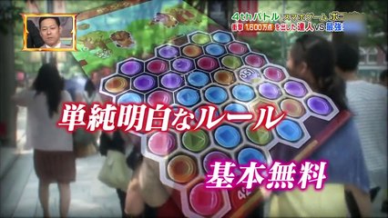 【放送事故】 AKB48 大家志津香 パンツ見せて ポコパン達人と対決 SK