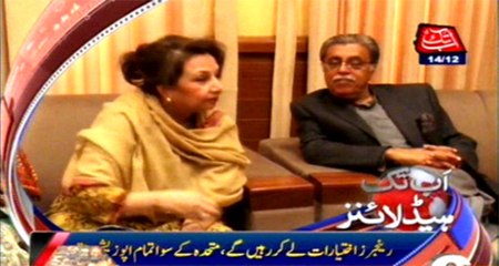 AbbTakk Headlines - 6 PM - 14 December 2015