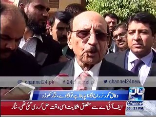 Government does not intend to pass over authorities: Opposition