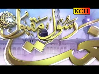 Hazore Da Millad A Gya Ayan Jantan Chon Baharan || Qari Shahid Mahmood |||