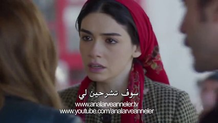 مسلسل الأمهات و الوالدات Analar ve Anneler إعلان الحلقة 9 مترجم للعربية