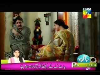 Mera Dard Na Jane Koi - Episode 35 P2