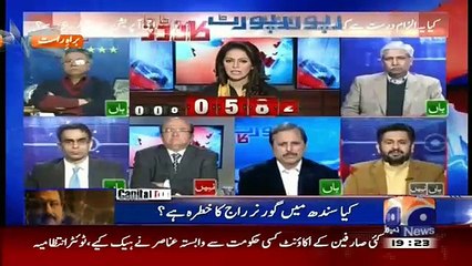 Report Card On Geo News – 14th December 2015