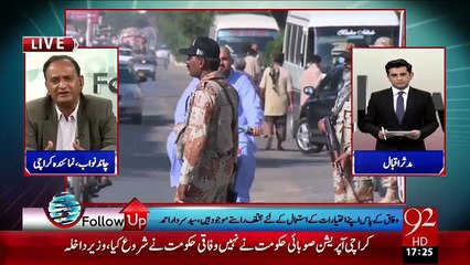 Follow UP 14- DEC - 2015 - 92 News HD