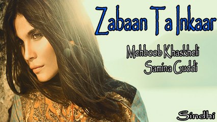 Mehboob Khaskheli, Samina Guddi - Zabaan Ta Inkaar