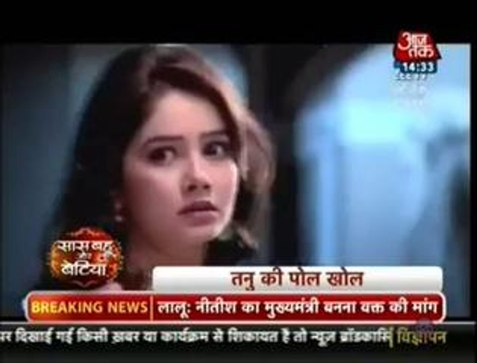Purab ne Pakada Tanu ko Range Haat jis se Khuli uuski Pol 14th December 2015 KumKum Bhagya