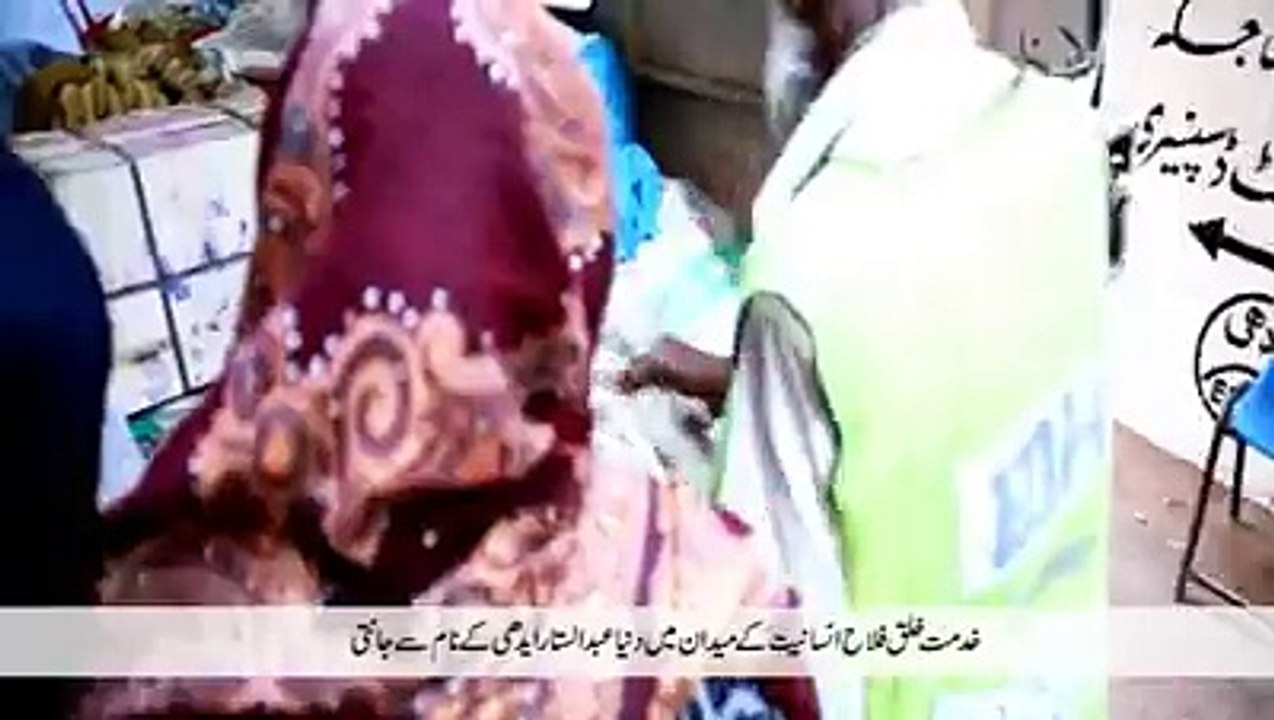Mohajar nain azeem hastian