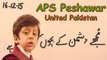 Pakistan APS Peshawar ISPR New Song 2015 || Mujhe Dushman ke Bachon ko Parhana Hai