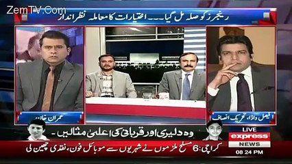 Ab Khud Ki Bari Aye To Rangers Buri Lagne Lagi:- MQM Asif Husnein To PPP