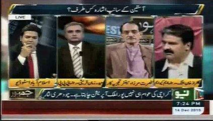 Neo News Jamhoriyat Shows ( Gulraiz Khan Khattak MQM)