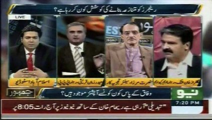 Neo News Jamhoriyat Shows Ranjer Ka  Akhtiyart Karachi Me Behtar Tha