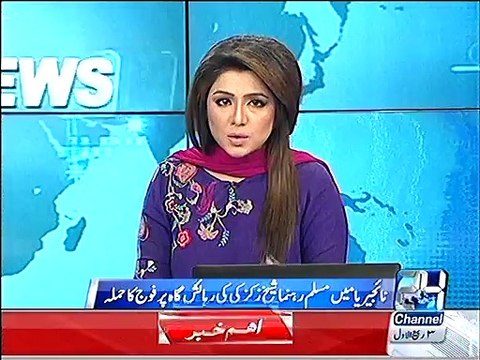 نایجریہ میں فوج کی فائرنگ کافی تعداد میں مومنین شہید