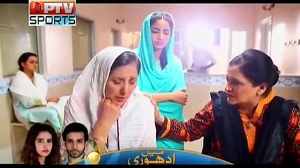 Bay Qasoor Episode 5 Full Ary Digital Drama