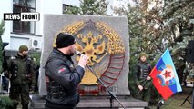 Новый символ евразийской России установили у Дома правительства ЛНР в Луганске