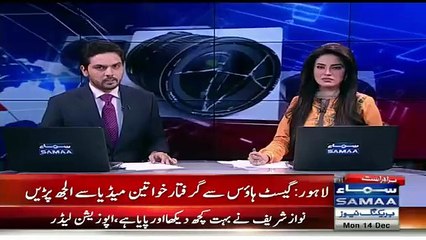 Police Raids Guest House In Lahore & Arrested Girls
