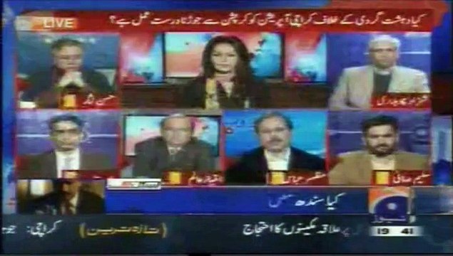 Geo News Reports Card Show(Mazhar Abbas)