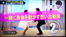 キスブサ『1ヶ月記念のカップル動画』☆Ｍ☆