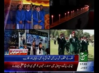 Regional News Bulletin 05pm 14 December 2015
