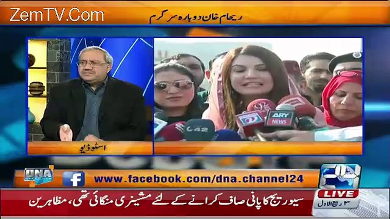 Arif Nizami Blasted Reply To Reham Khan During Her Live Interview On NEO