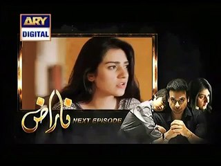 Naraaz Episode 7 Promo on Ary Digital