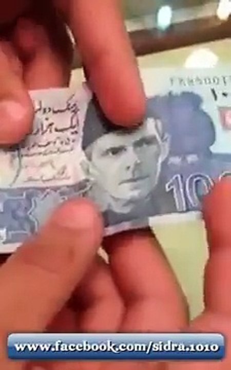 Pakistani 1000 Note Tricks