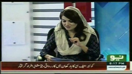 Neo Tv Tabdeeli Reham Khan Show  Kamyab Aroot Ka Mushaira Me Koi Kaam Nahi
