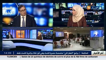 النائب البرلماني جمال بوراس   سر الفارق في الإنتخابات الفرنسية هو الجالية العربية والإفريقية